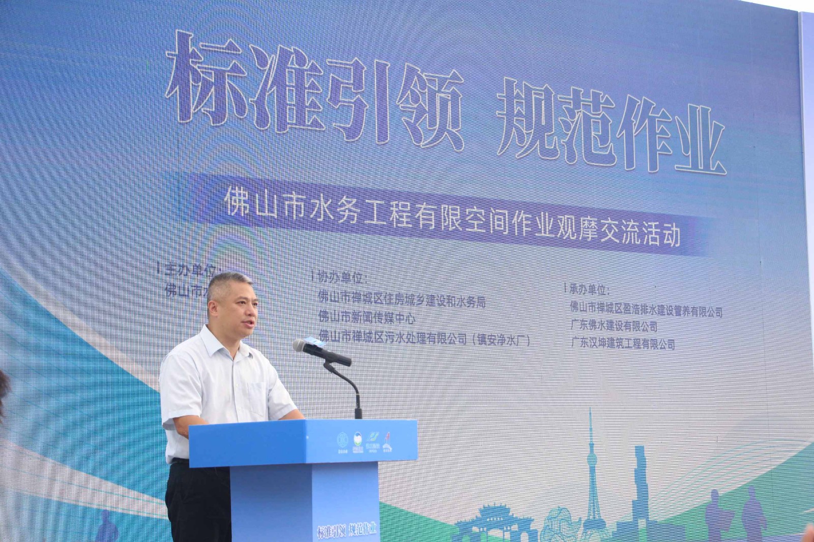 佛水建设董事长、总经理潘文继作总结表态发言