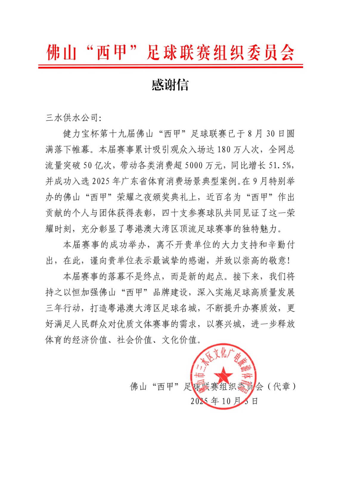 1763034193342 图1