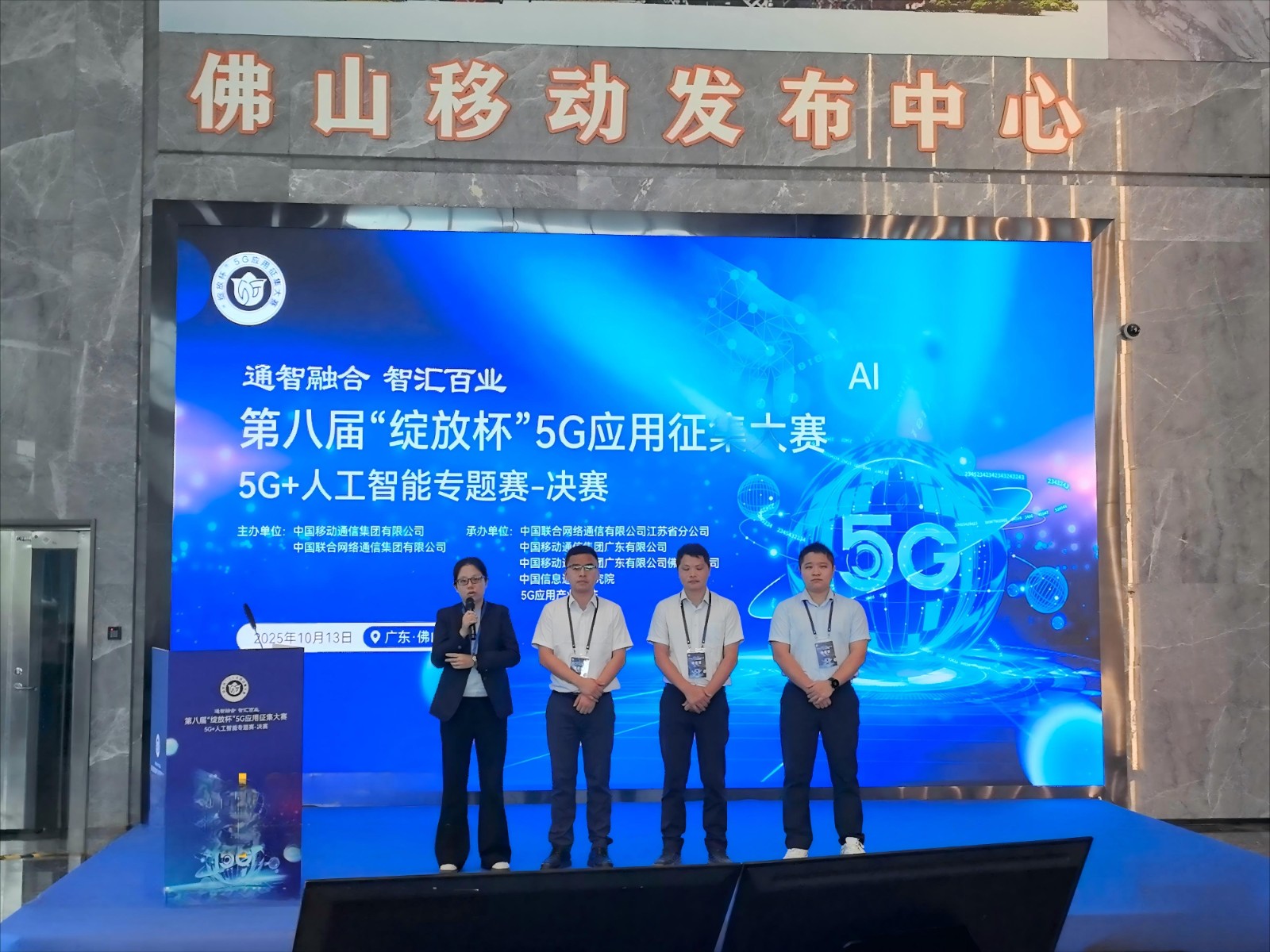 1763034482571 现场答辩