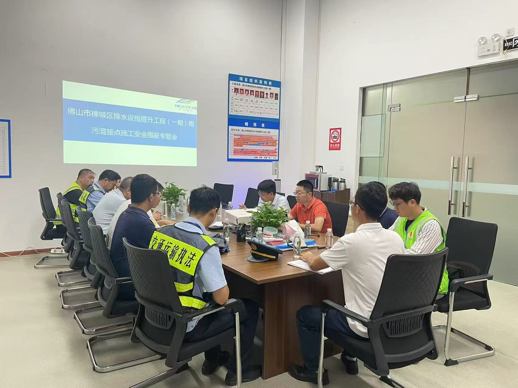 1763081578197 书记组织召开例会