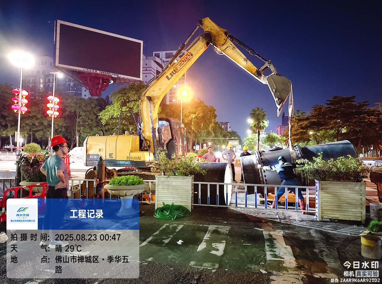 1763602967920 图片 2