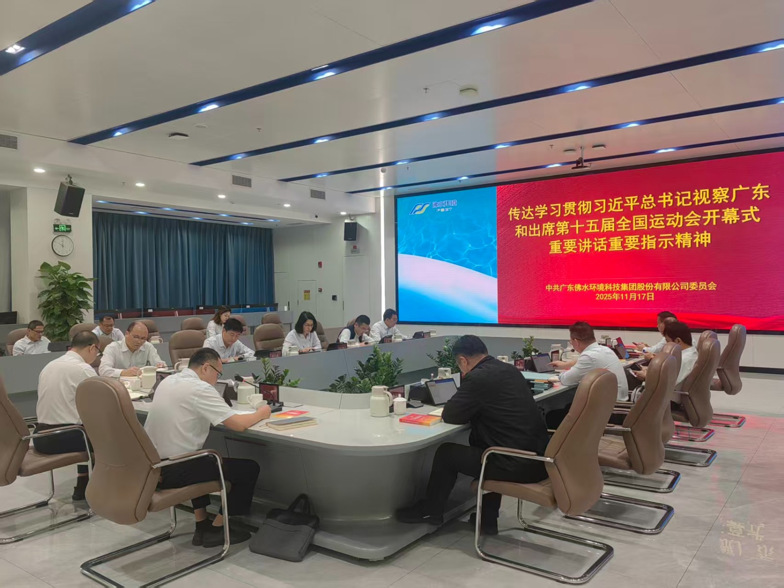1763621397518 新闻照片