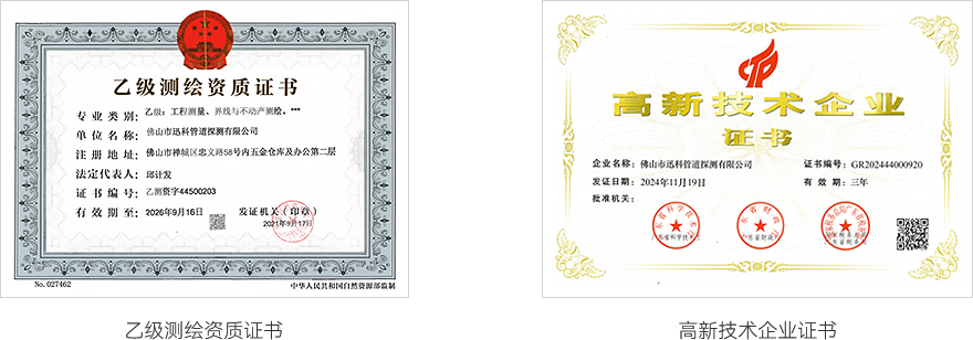 1764120519898 未标题-1