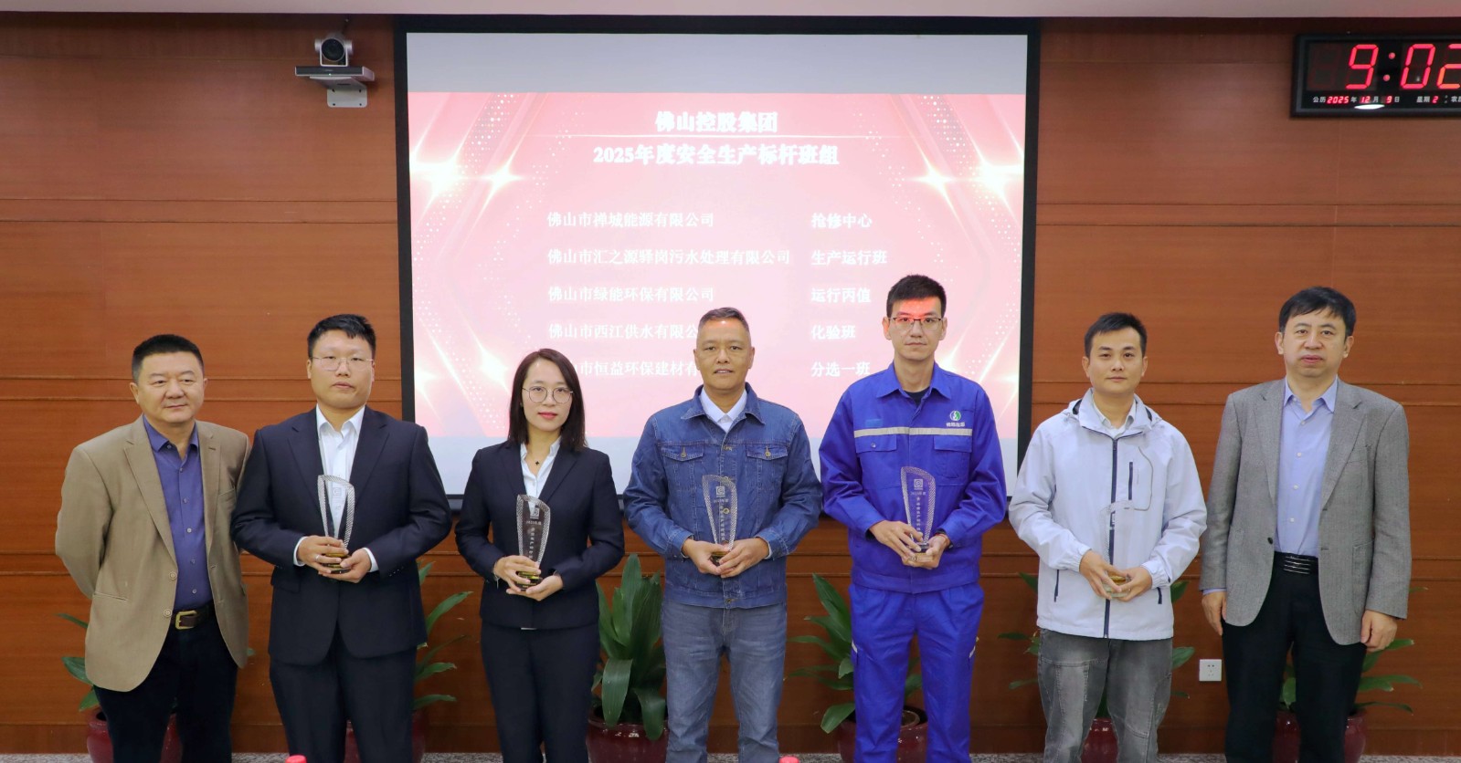 1765437641844 微信图片_20251211102951_4_1047