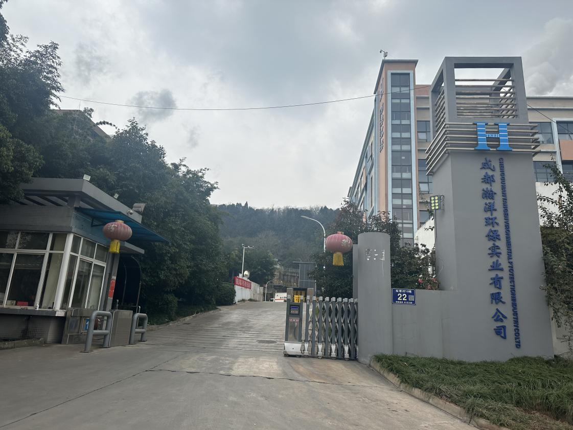 1767075408512 图片6