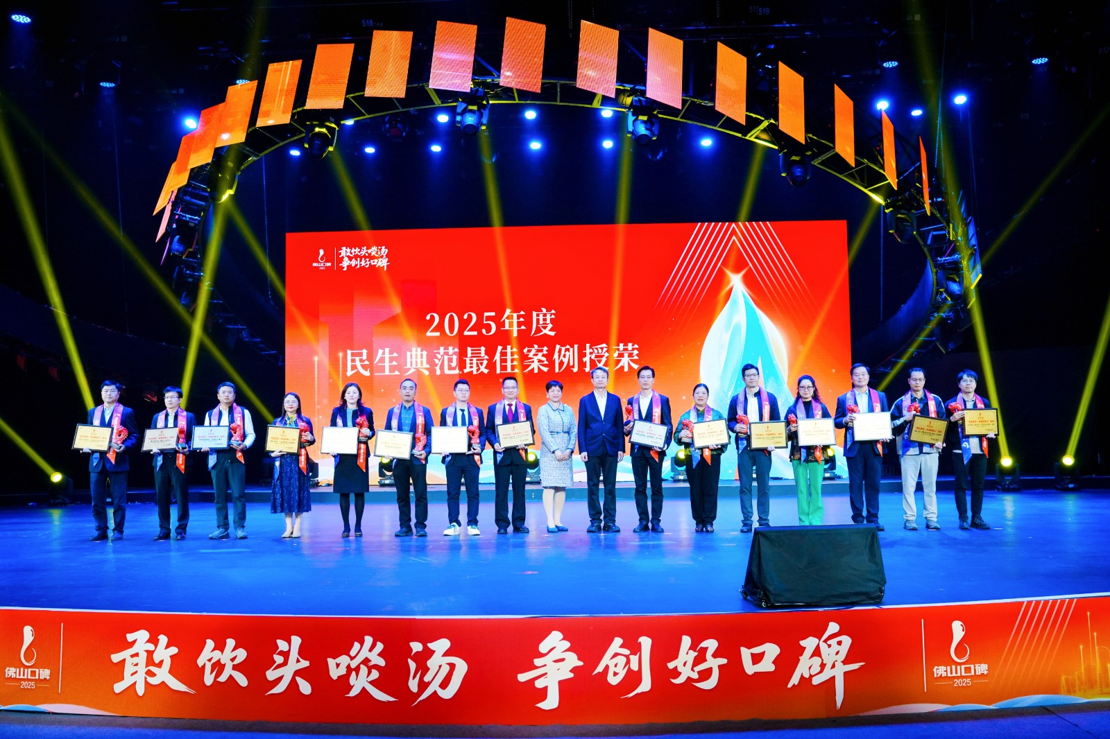 1767147113661 微信图片_20251230155320_3492_10(1)