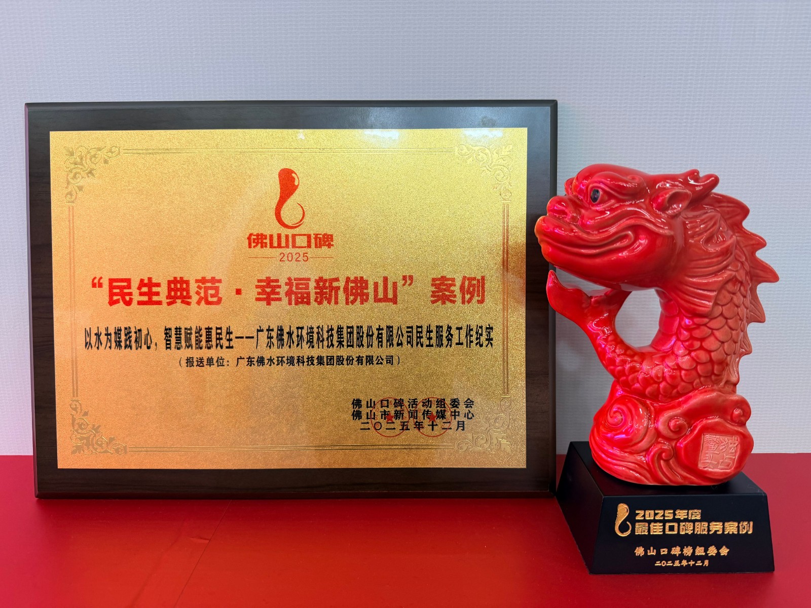 1767147166734 微信图片_20251230155327_3493_10(1)