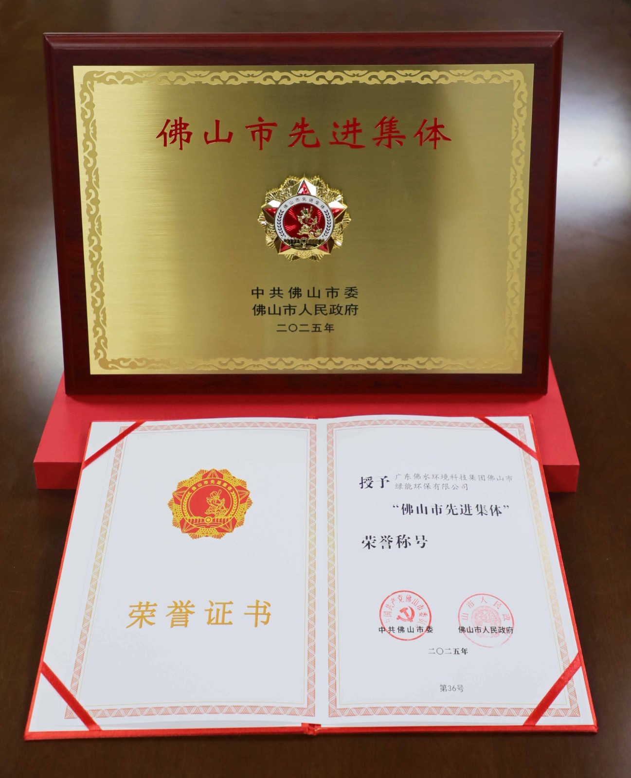 1768986469336 微信图片_20260121115430_1884_128
