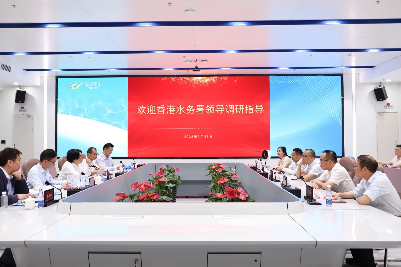 1775006689095 交流座谈(1)