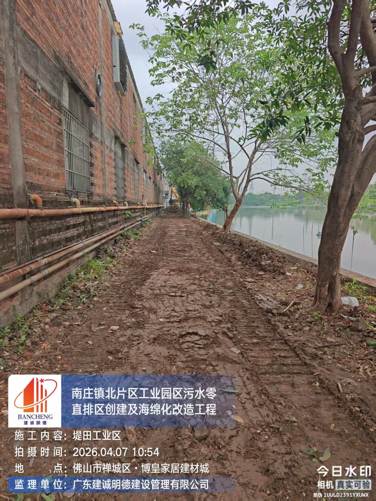 微信图片_20260408124751_186_403