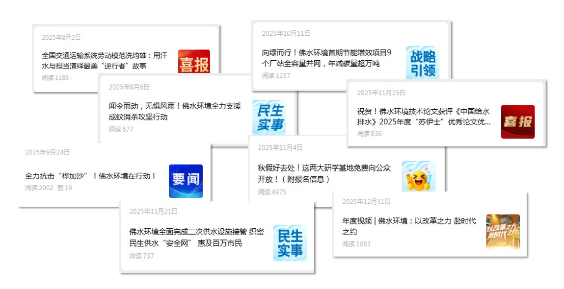 1776410292545 微信公众号新闻报道节选