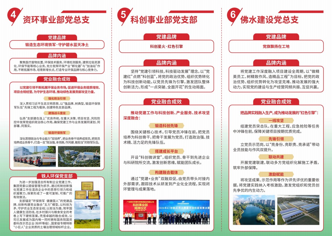 1776410597570 图片2