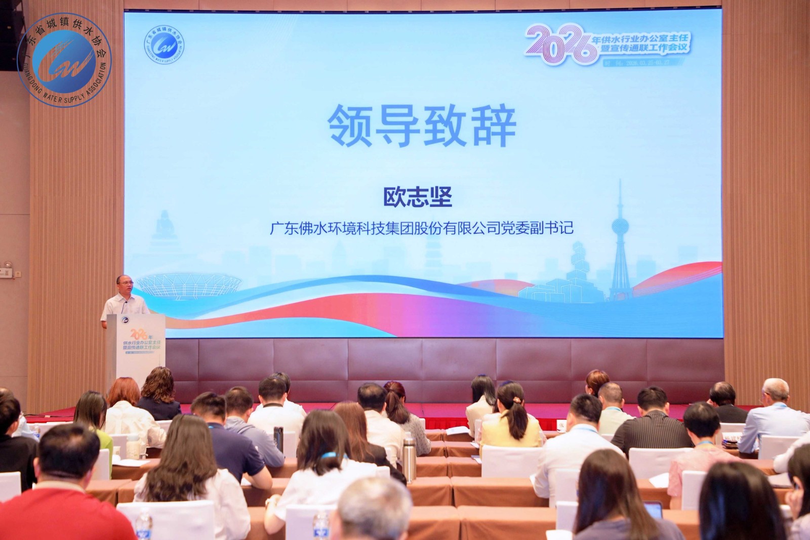 1776410629533 欧书记