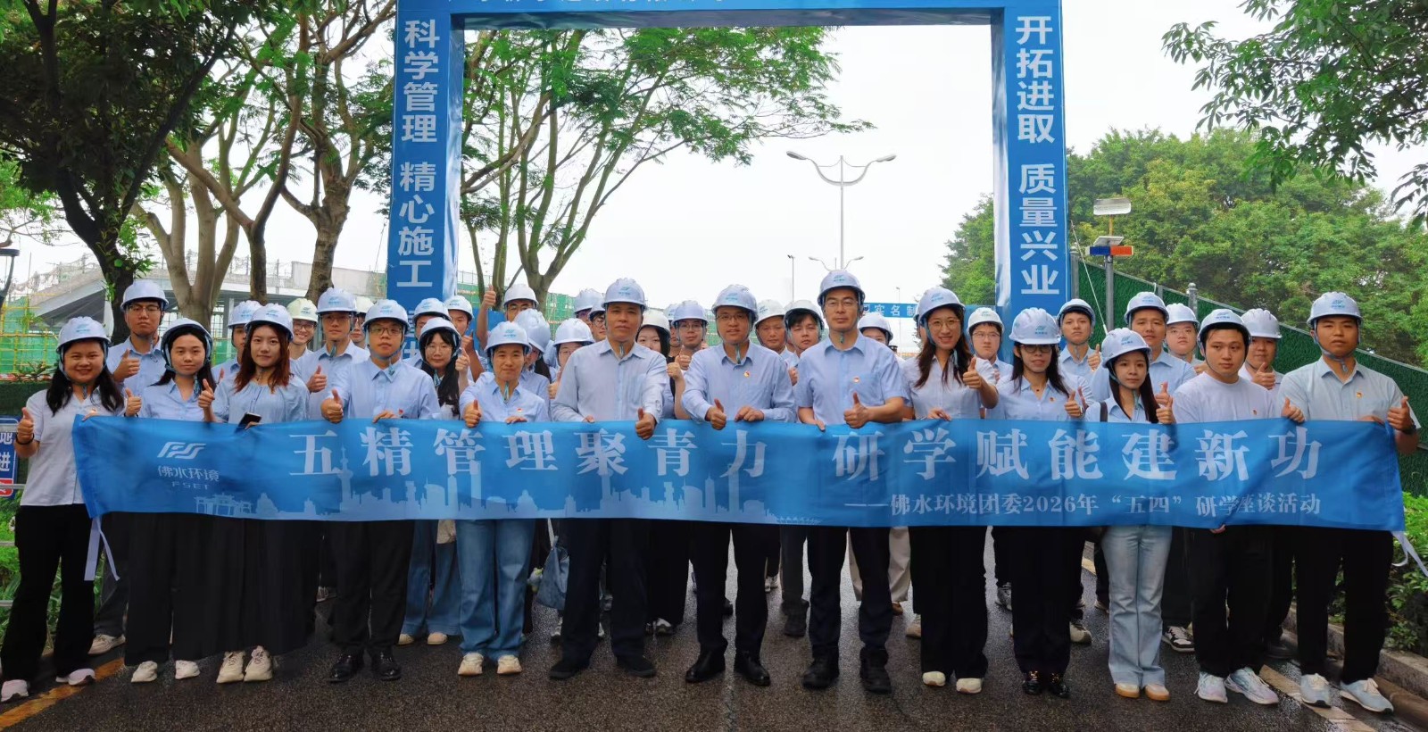 青年代表实地观摩项目建设现场