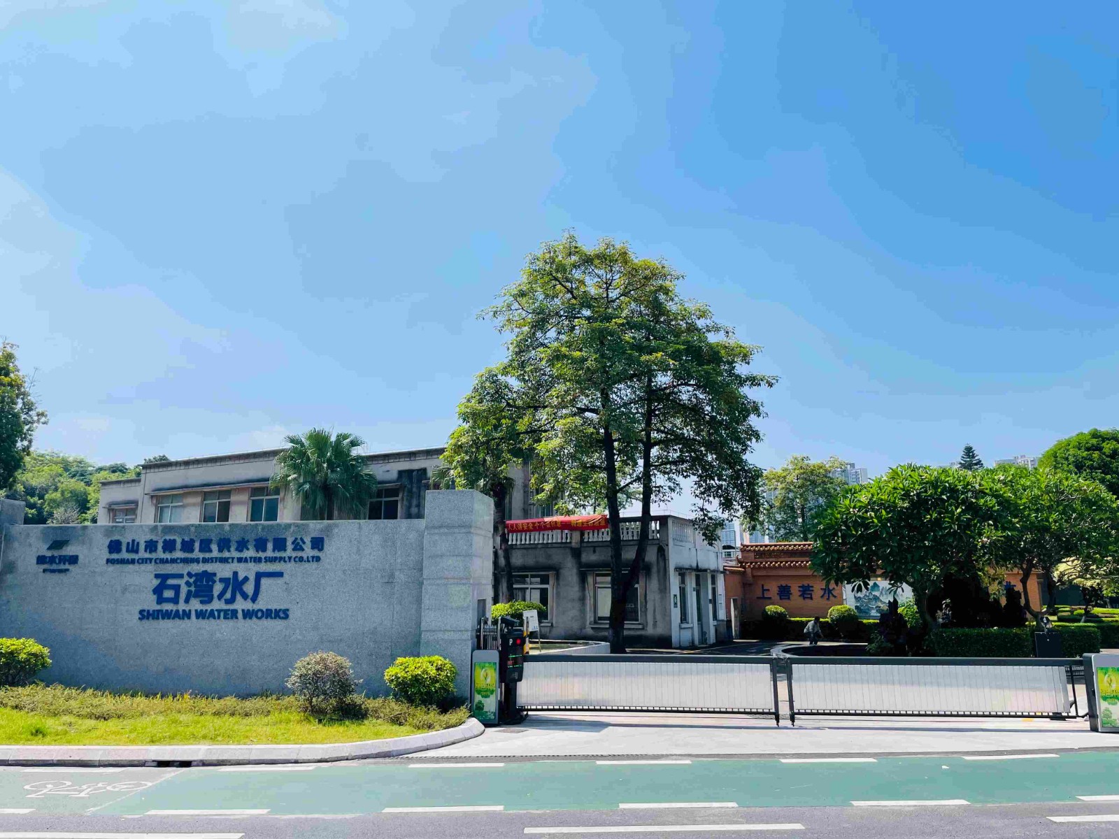石湾水厂 (2)